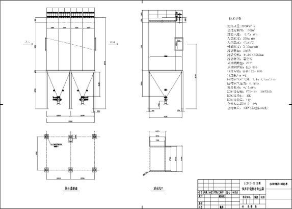 电炉布袋脉冲除尘器结构图纸