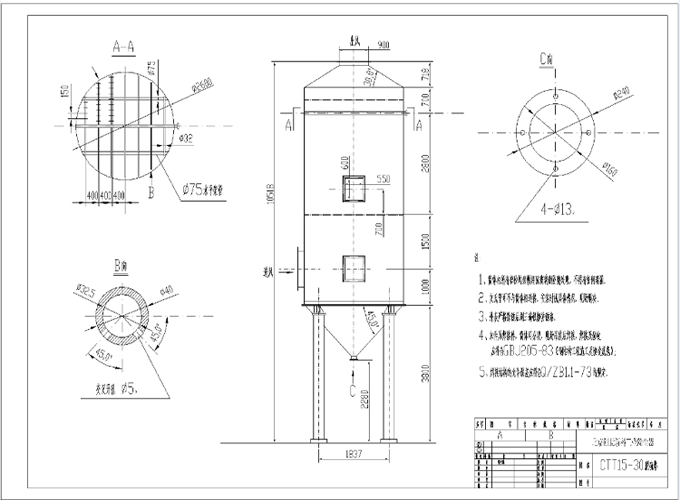 锅炉脱硫除尘器结构图纸