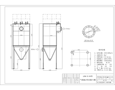 仓顶除尘器结构图纸