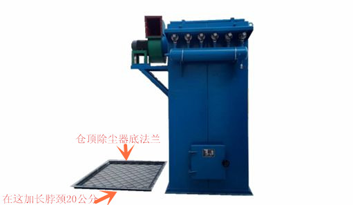 水泥仓顶除尘器图片 水泥仓顶除尘器图片