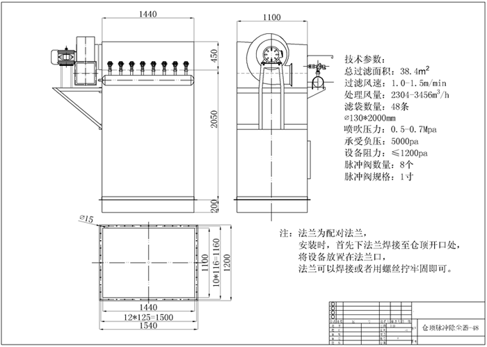 水泥仓顶除尘器图片