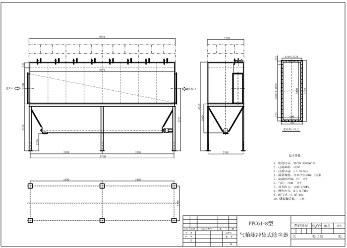 PPC64气箱除尘器结构图纸