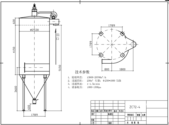 破碎机除尘器结构图纸