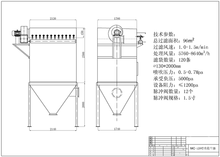 制药厂用除尘器结构图纸